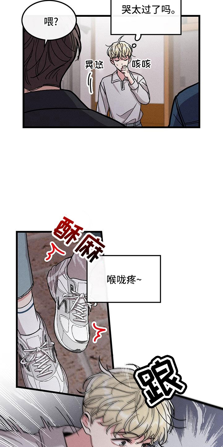 《可爱铃铛》漫画最新章节第81章：【第二季】祭拜免费下拉式在线观看章节第【8】张图片