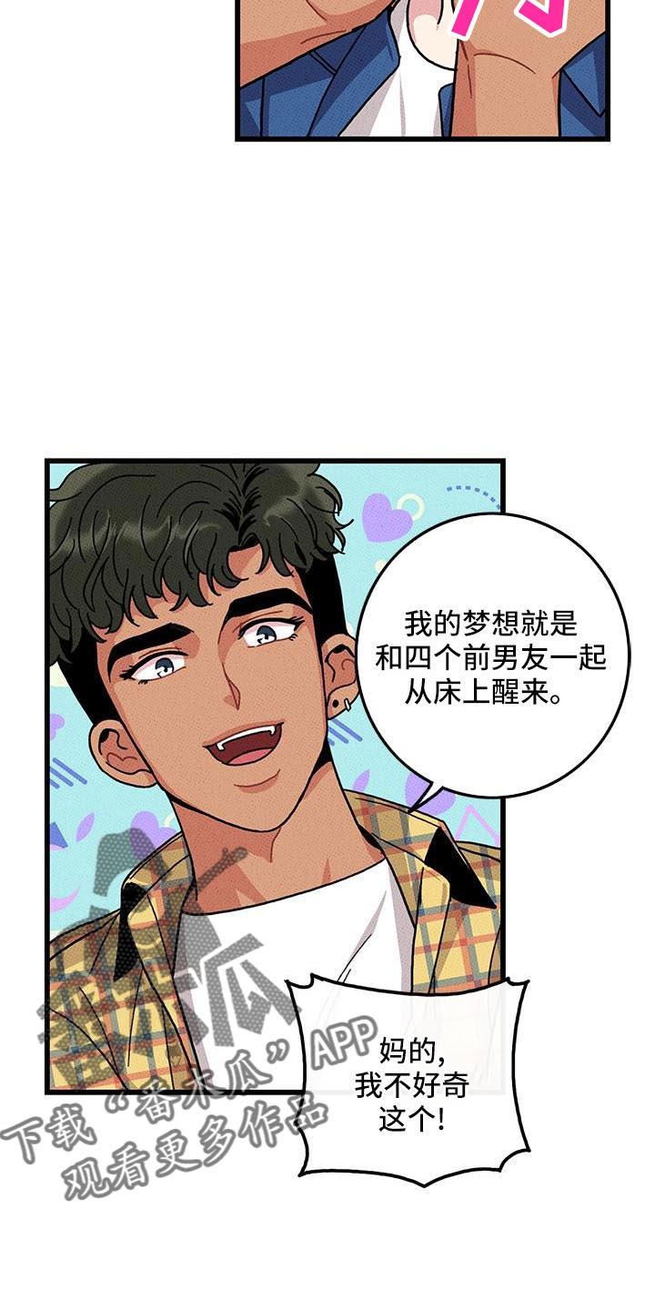 《可爱铃铛》漫画最新章节第87章： 【第二季】从头开始免费下拉式在线观看章节第【13】张图片