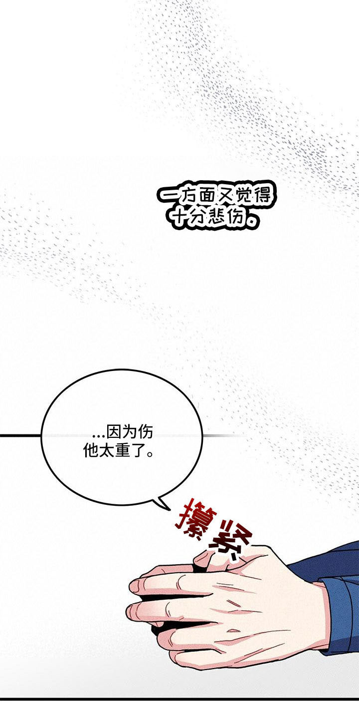 《可爱铃铛》漫画最新章节第87章： 【第二季】从头开始免费下拉式在线观看章节第【18】张图片