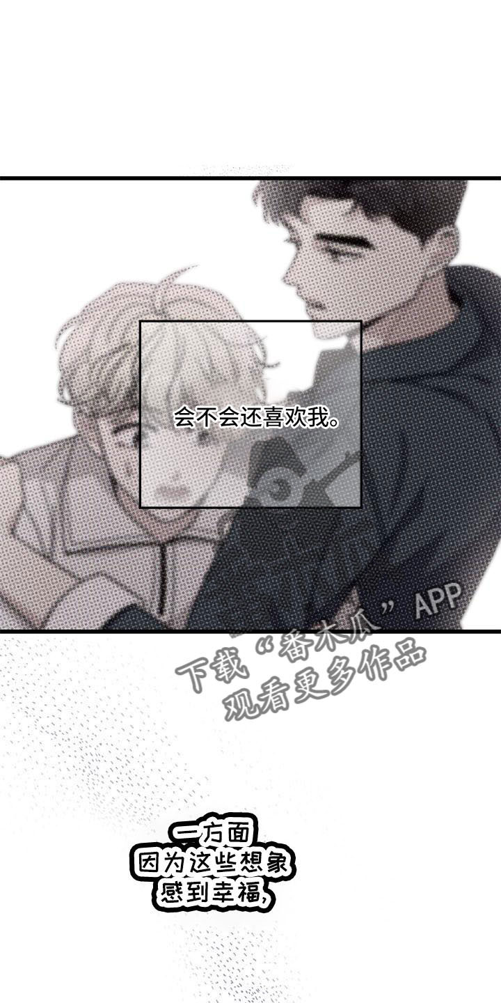 《可爱铃铛》漫画最新章节第87章： 【第二季】从头开始免费下拉式在线观看章节第【19】张图片