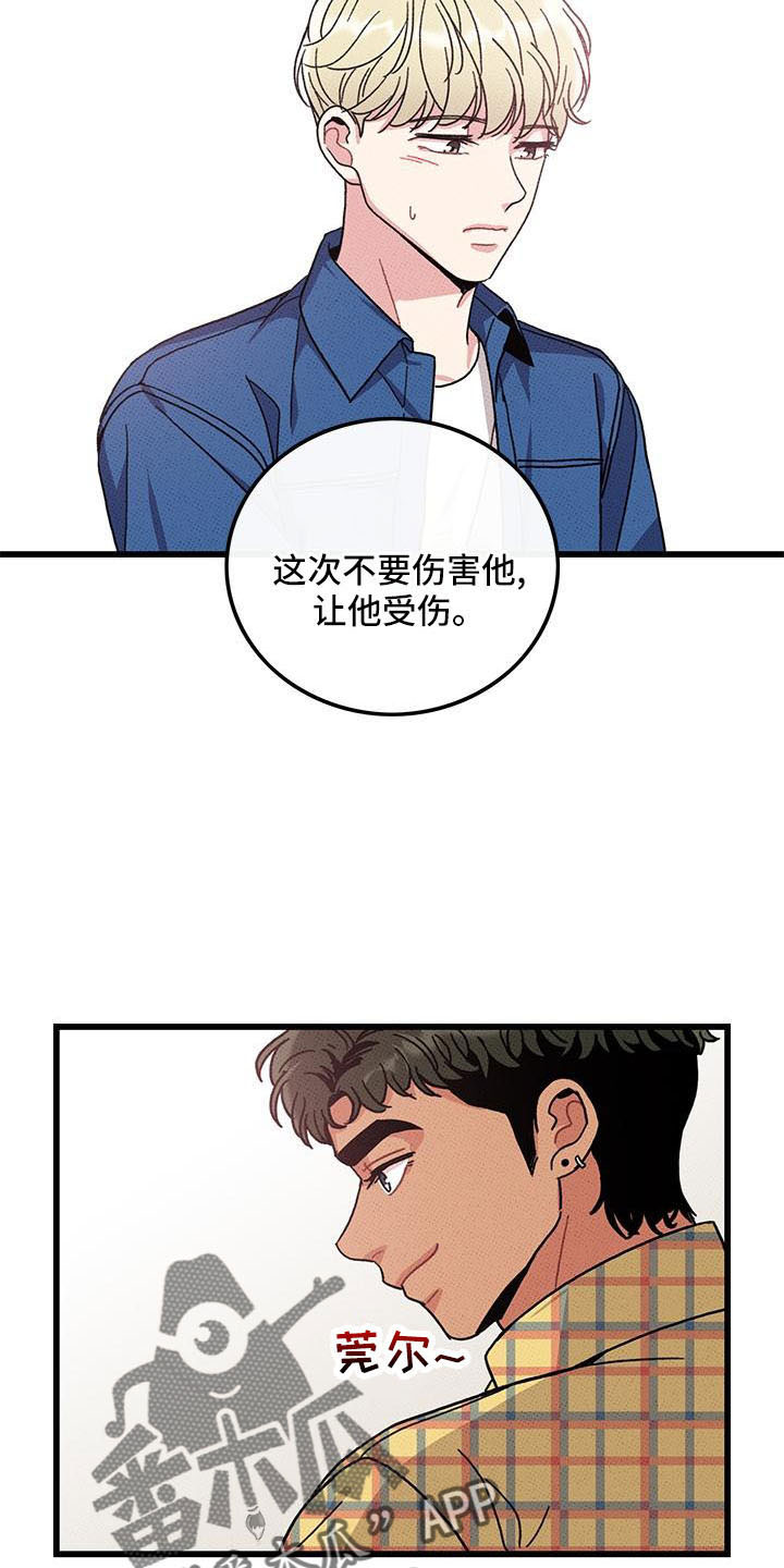 《可爱铃铛》漫画最新章节第87章： 【第二季】从头开始免费下拉式在线观看章节第【16】张图片