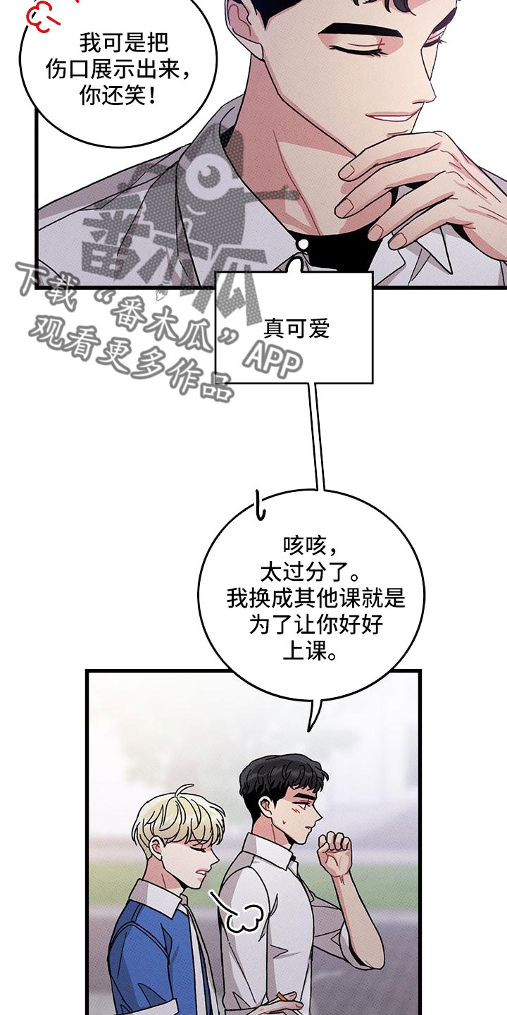 《可爱铃铛》漫画最新章节第91章：【第二季】宝刀未老免费下拉式在线观看章节第【15】张图片