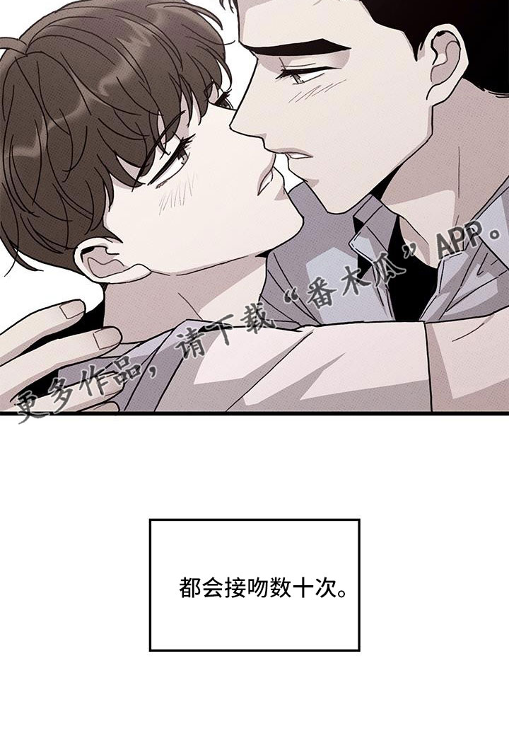 《可爱铃铛》漫画最新章节第94章：【第二季】太过分了免费下拉式在线观看章节第【14】张图片