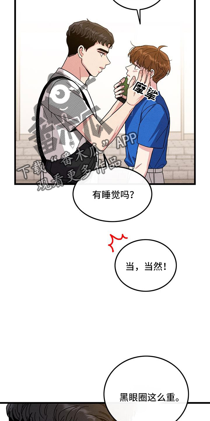 《可爱铃铛》漫画最新章节第95章：【第二季】我很想你免费下拉式在线观看章节第【21】张图片