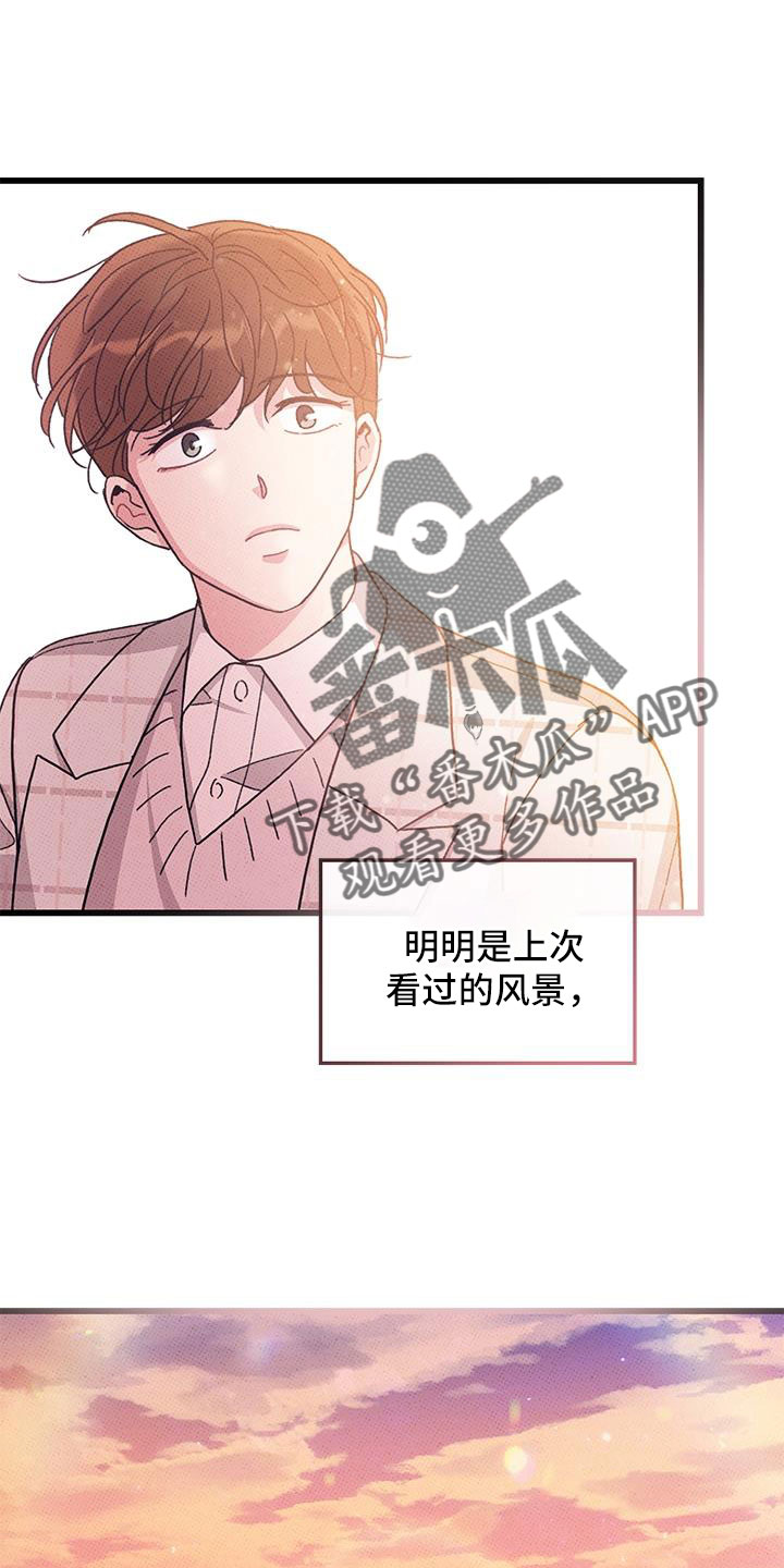 《可爱铃铛》漫画最新章节第103章：【第二季】最耀眼的爱（完结）免费下拉式在线观看章节第【10】张图片