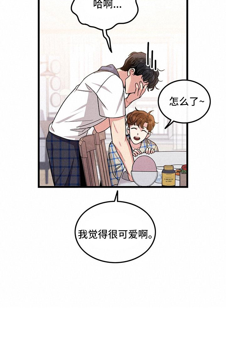 《可爱铃铛》漫画最新章节第104章：【番外】觉得很可爱免费下拉式在线观看章节第【11】张图片