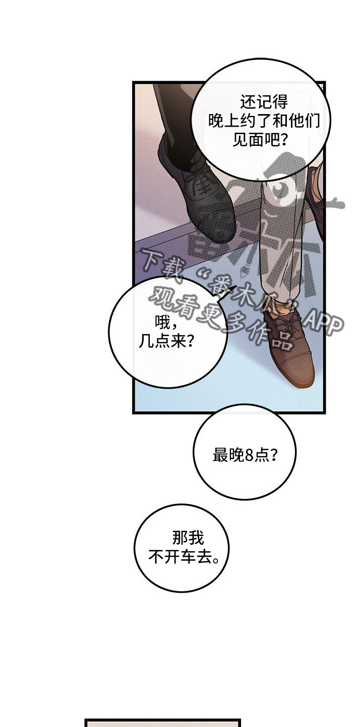 《可爱铃铛》漫画最新章节第104章：【番外】觉得很可爱免费下拉式在线观看章节第【8】张图片