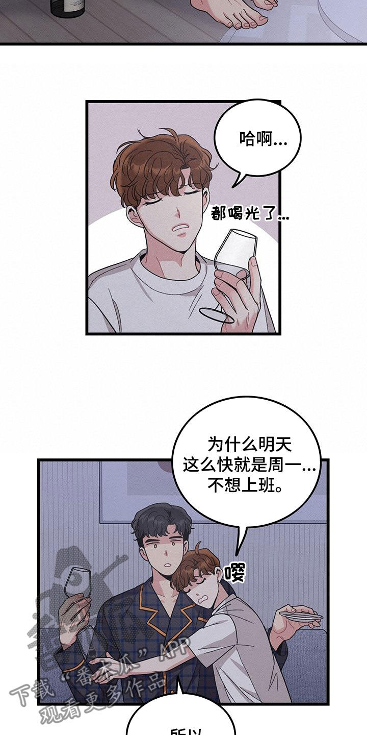 《可爱铃铛》漫画最新章节第111章：【番外】散步免费下拉式在线观看章节第【4】张图片