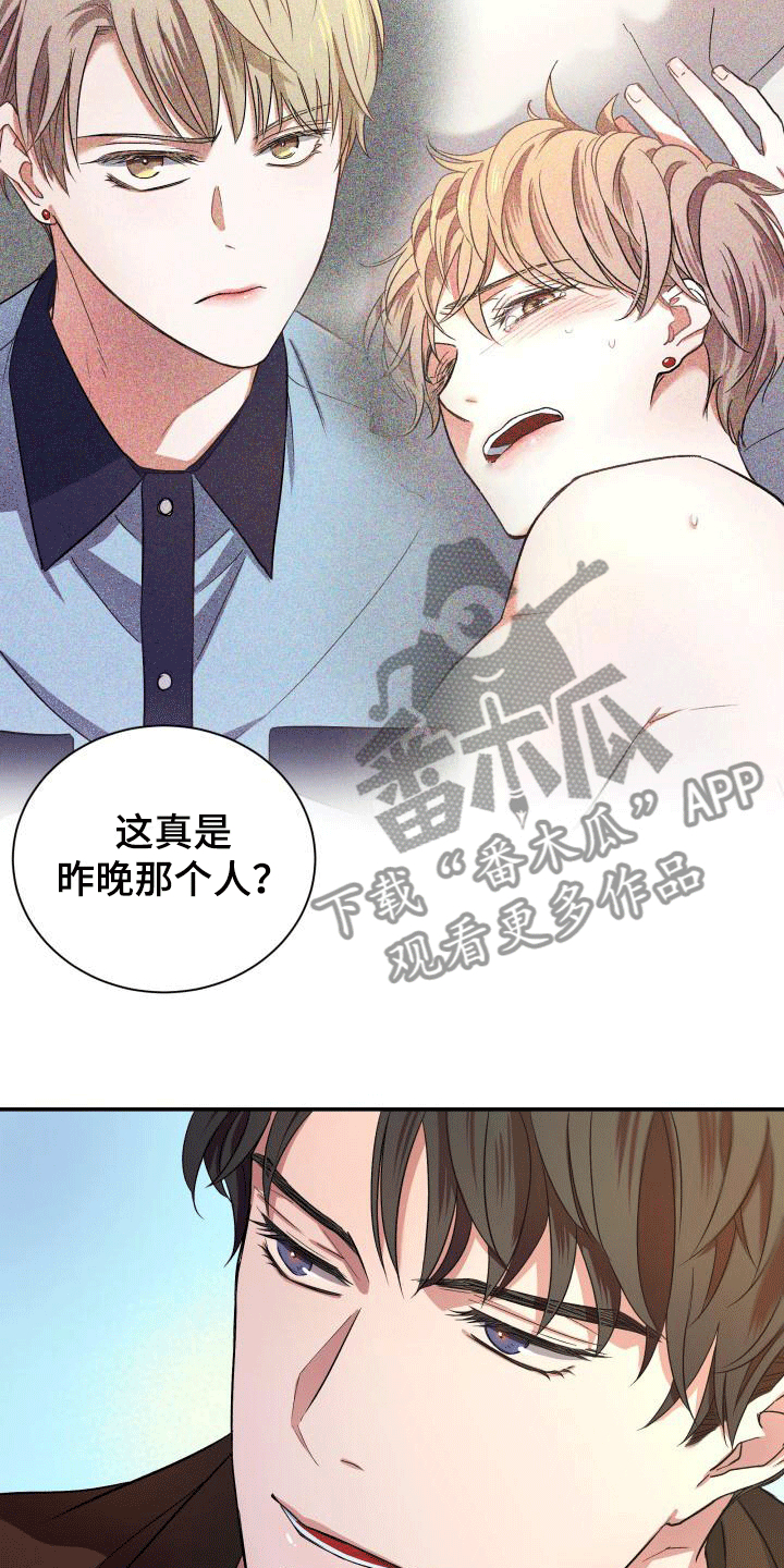 《热烈引导》漫画最新章节第5章：超高的匹配率免费下拉式在线观看章节第【13】张图片