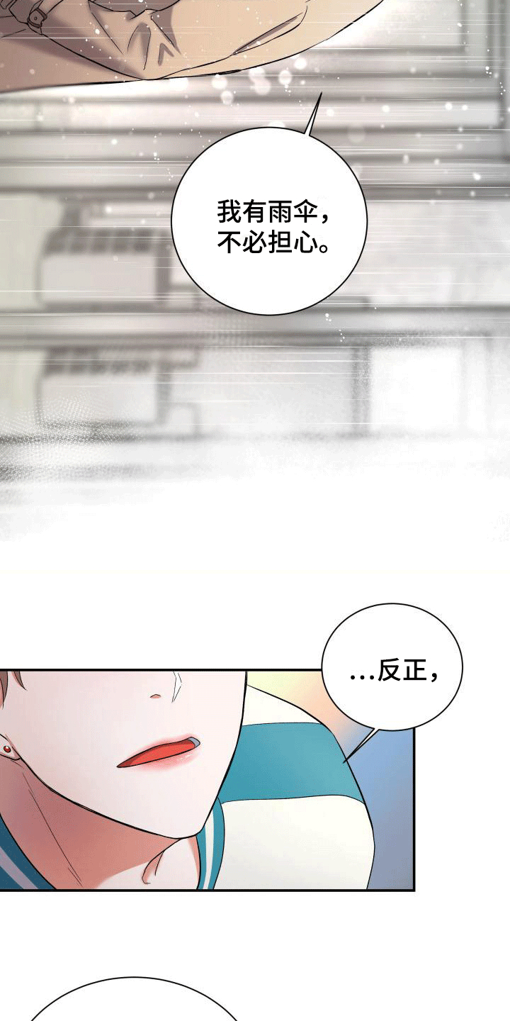 《热烈引导》漫画最新章节第6章：热烈追求免费下拉式在线观看章节第【2】张图片