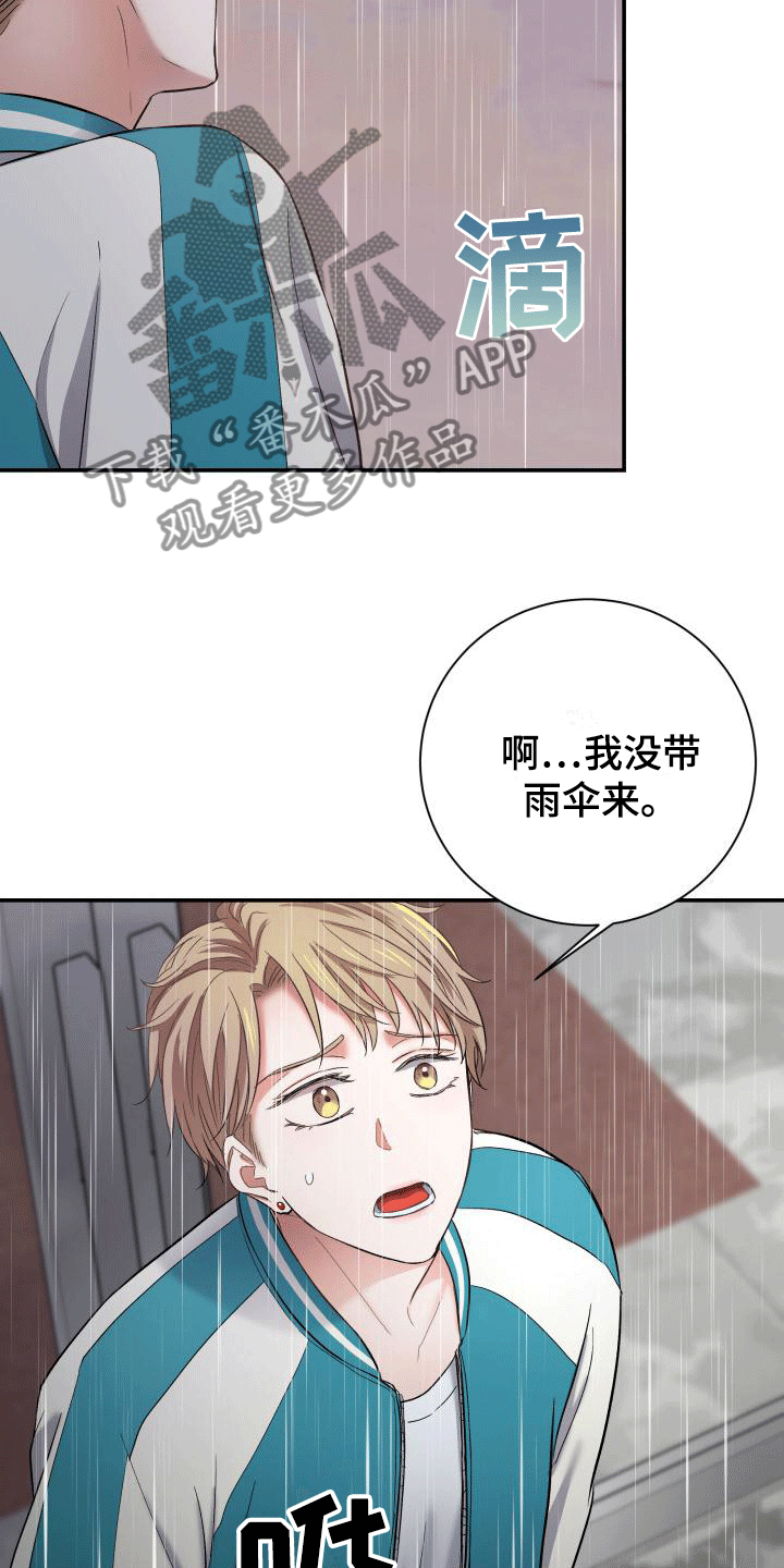 《热烈引导》漫画最新章节第6章：热烈追求免费下拉式在线观看章节第【9】张图片