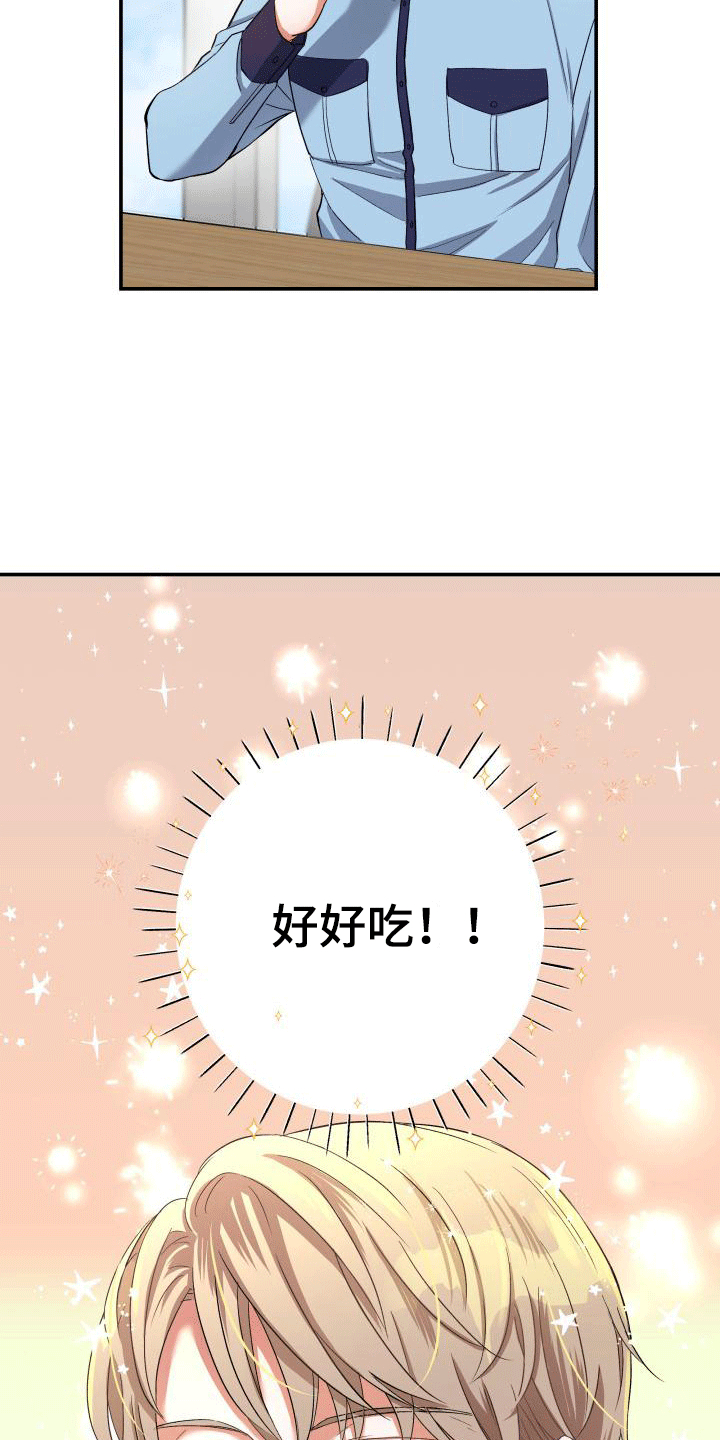 《热烈引导》漫画最新章节第8章：内心动摇免费下拉式在线观看章节第【2】张图片