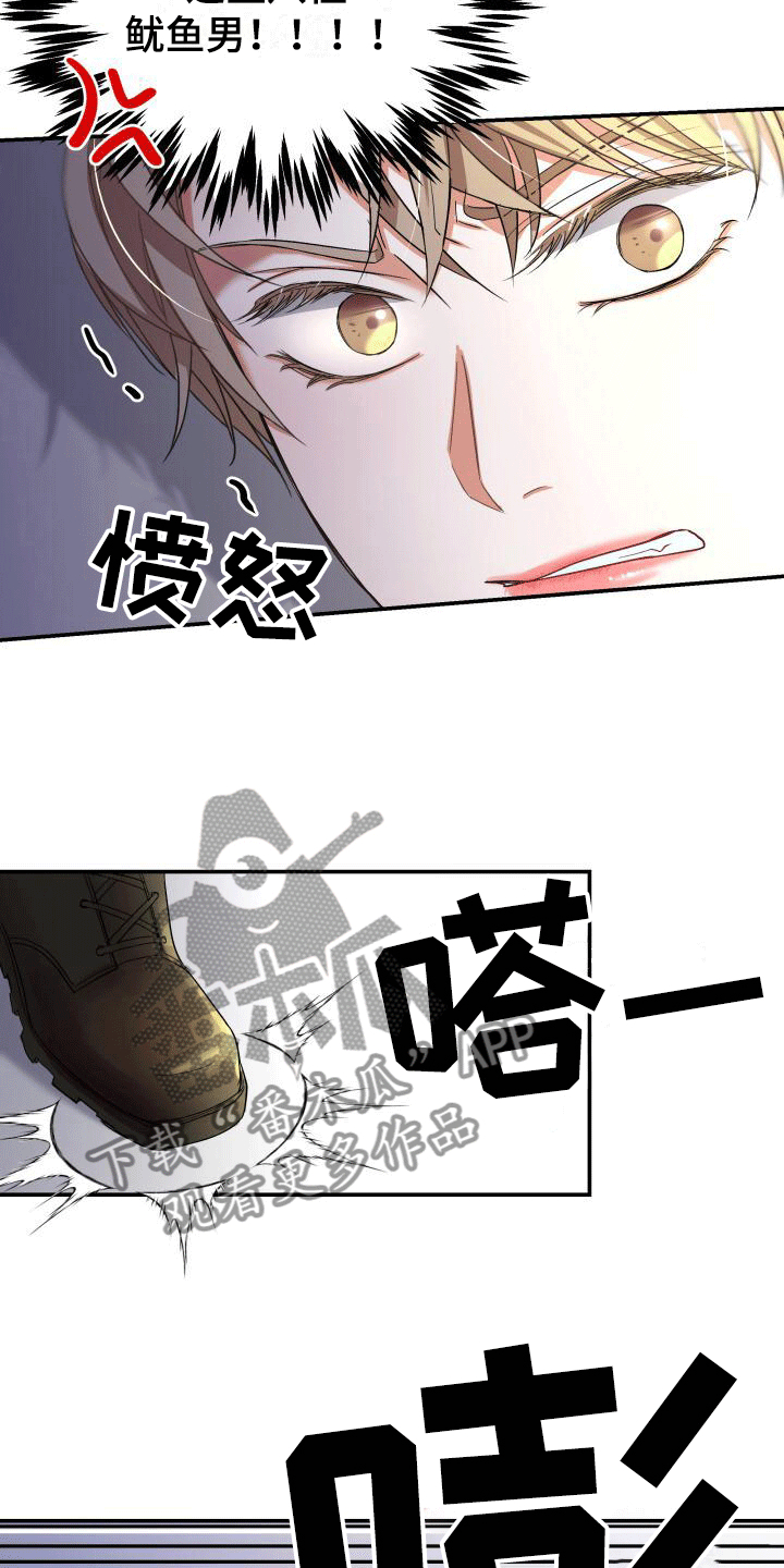 《热烈引导》漫画最新章节第10章：英雄救美免费下拉式在线观看章节第【17】张图片