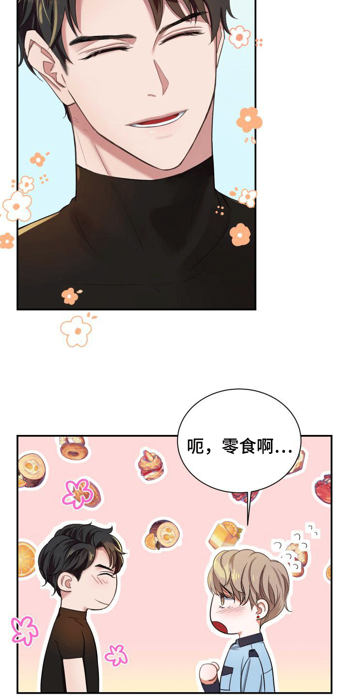 《热烈引导》漫画最新章节第11章：感到可惜免费下拉式在线观看章节第【9】张图片