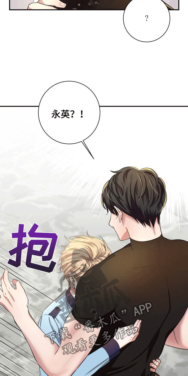 《热烈引导》漫画最新章节第14章：第三阶段引导免费下拉式在线观看章节第【23】张图片