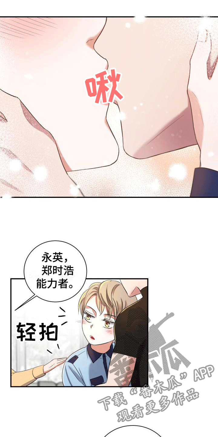 《热烈引导》漫画最新章节第14章：第三阶段引导免费下拉式在线观看章节第【9】张图片