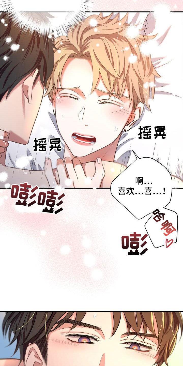 《热烈引导》漫画最新章节第16章：从未有过免费下拉式在线观看章节第【10】张图片