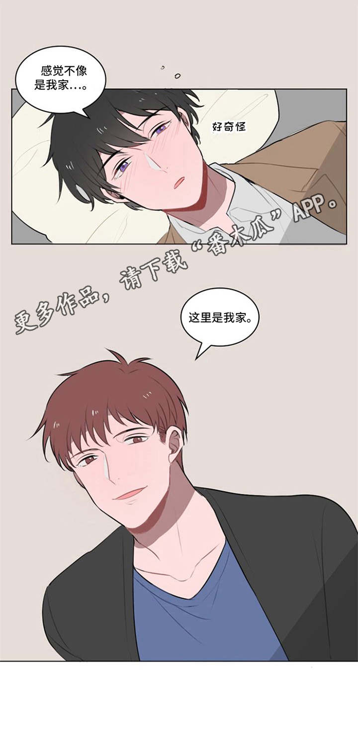 《快递送来爱》漫画最新章节第15章：不择手段免费下拉式在线观看章节第【1】张图片