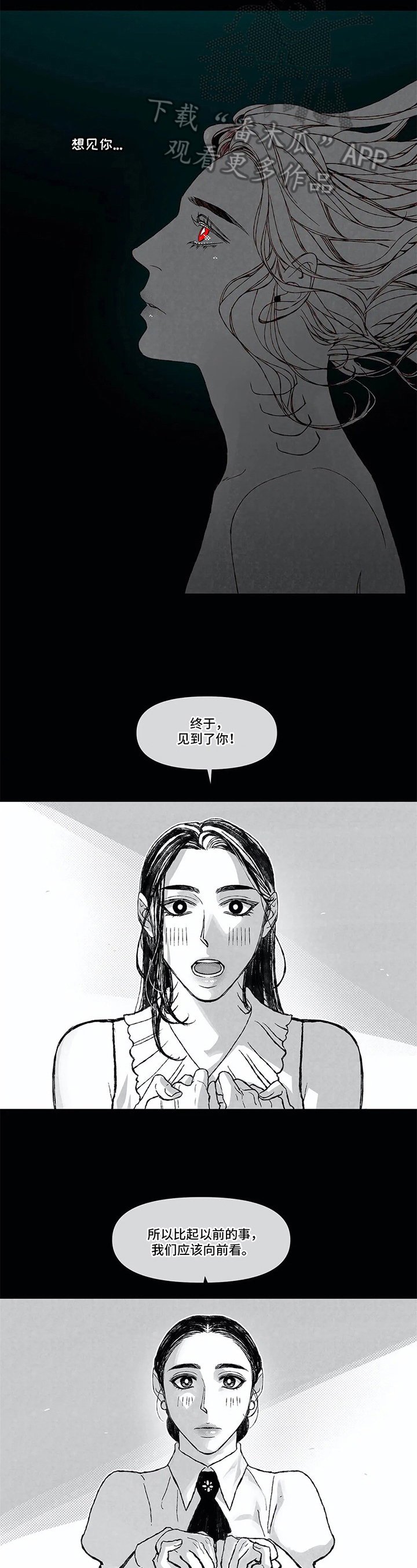 《六月的海》漫画最新章节第5章：照顾免费下拉式在线观看章节第【7】张图片