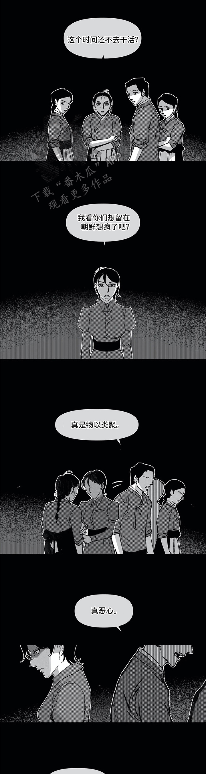 《六月的海》漫画最新章节第9章：表达免费下拉式在线观看章节第【8】张图片