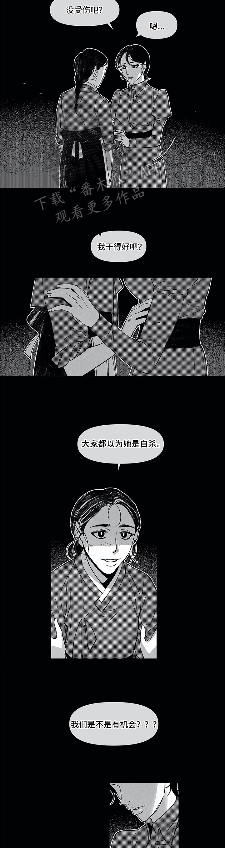 《六月的海》漫画最新章节第9章：表达免费下拉式在线观看章节第【7】张图片