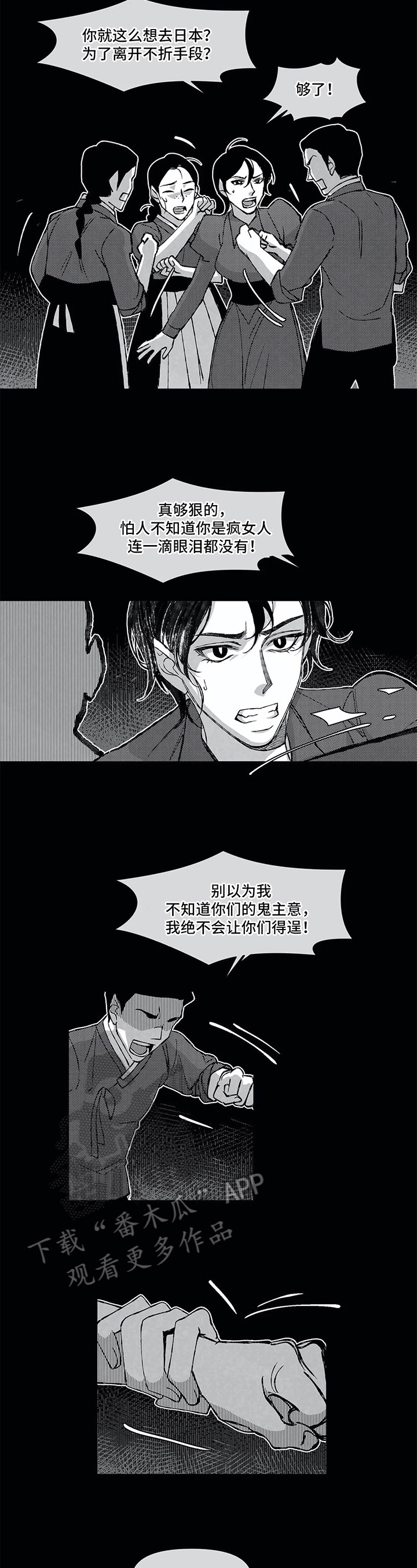 《六月的海》漫画最新章节第10章：重视的人免费下拉式在线观看章节第【6】张图片