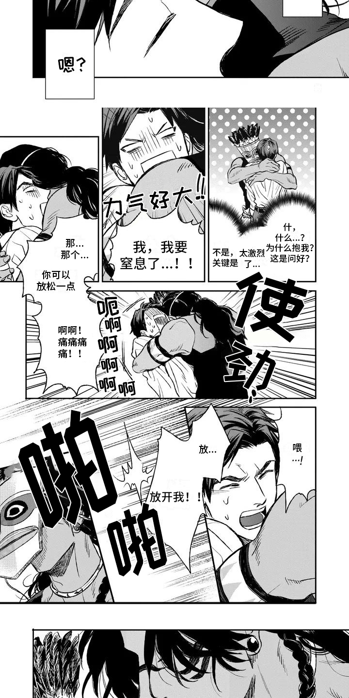 《做你的新娘》漫画最新章节第3章：晕倒了？！免费下拉式在线观看章节第【4】张图片