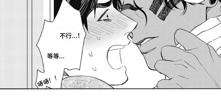 《做你的新娘》漫画最新章节第12章：喜欢你免费下拉式在线观看章节第【1】张图片