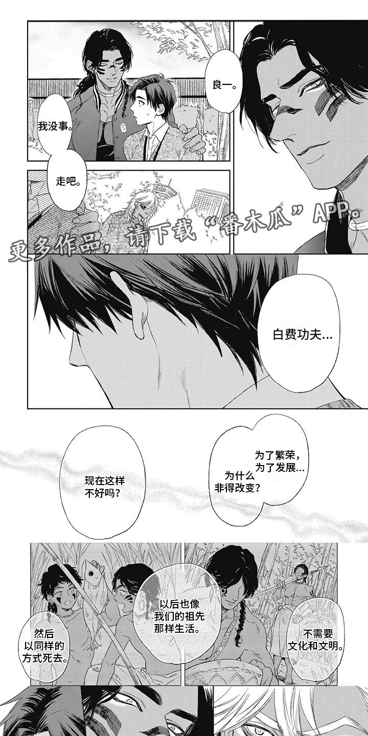 《做你的新娘》漫画最新章节第21章：凭什么否定他免费下拉式在线观看章节第【6】张图片