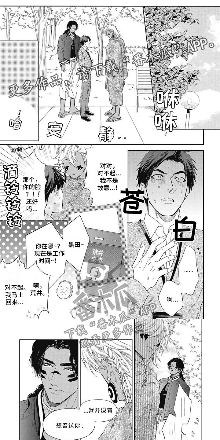 《做你的新娘》漫画最新章节第22章：非常高兴免费下拉式在线观看章节第【6】张图片