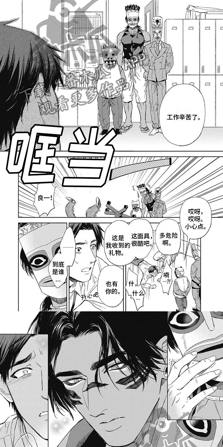 《做你的新娘》漫画最新章节第28章：想结婚的人免费下拉式在线观看章节第【4】张图片