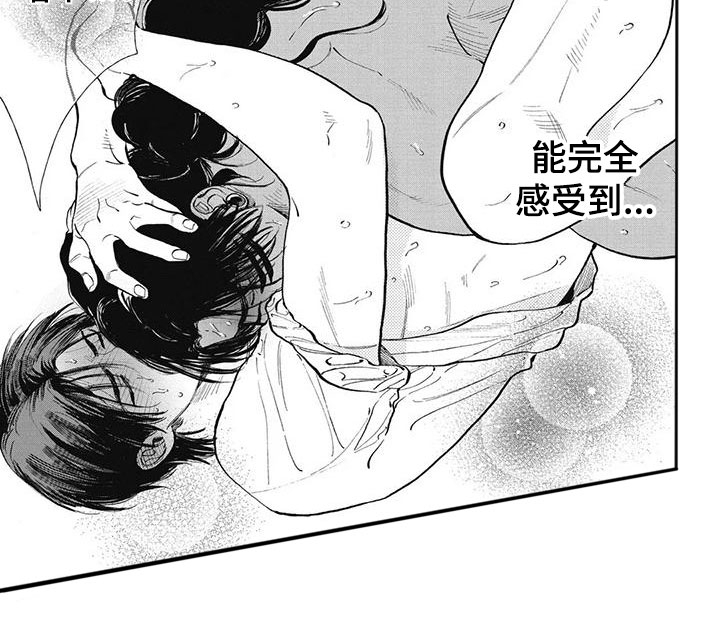 《做你的新娘》漫画最新章节第41章：爱得深沉免费下拉式在线观看章节第【1】张图片