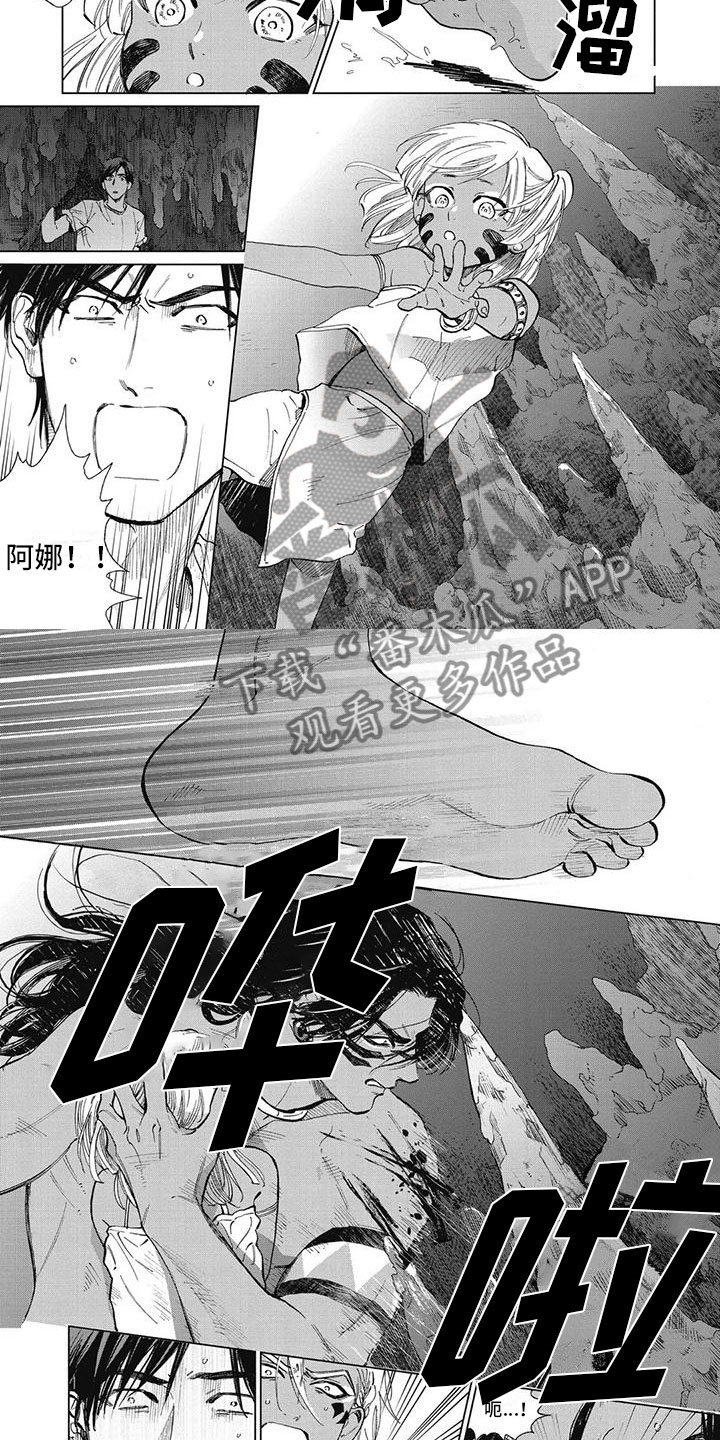 《做你的新娘》漫画最新章节第44章：想给他看免费下拉式在线观看章节第【3】张图片