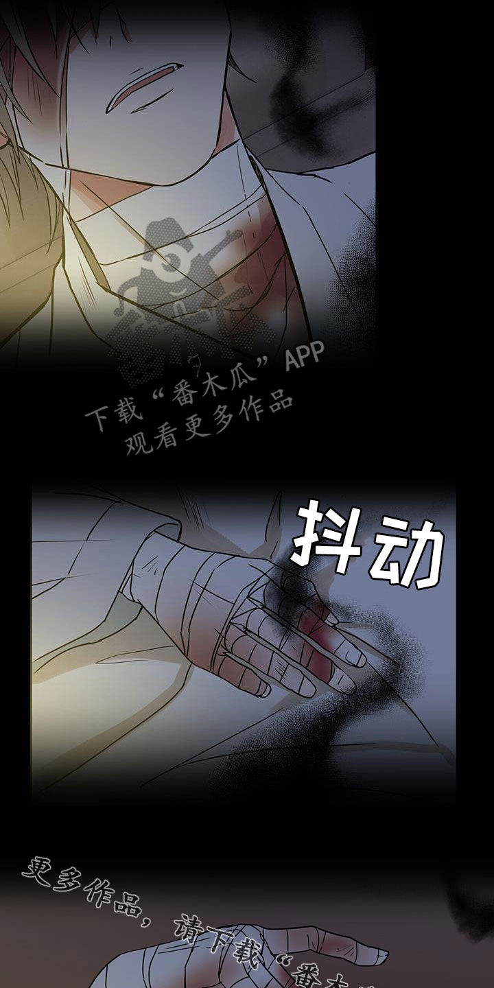 《幸运信用》漫画最新章节第51章：医院免费下拉式在线观看章节第【2】张图片