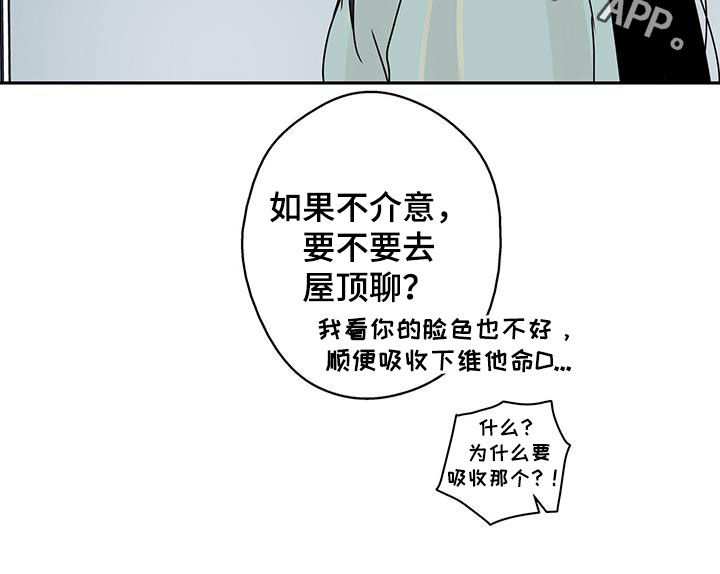 《幸运信用》漫画最新章节第52章：见面免费下拉式在线观看章节第【1】张图片