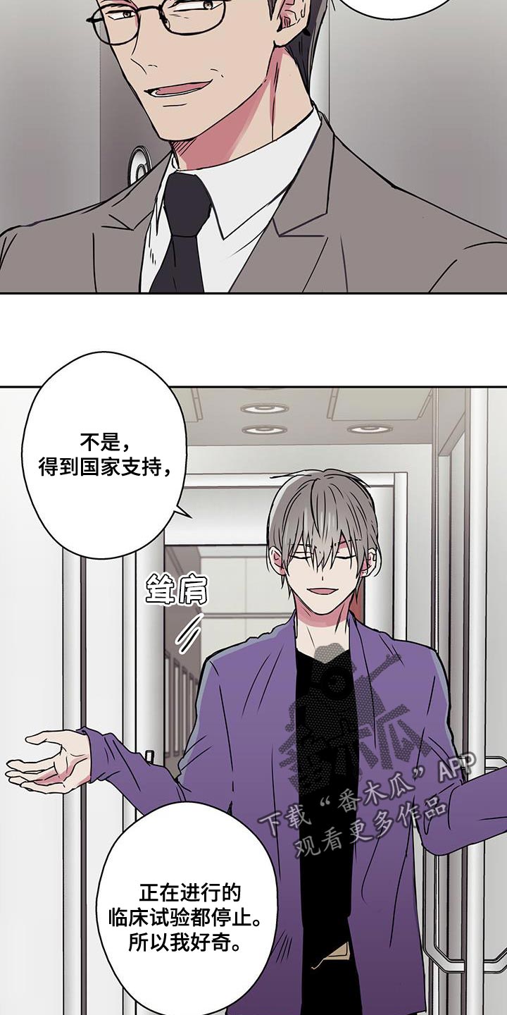 《幸运信用》漫画最新章节第55章：正题免费下拉式在线观看章节第【2】张图片