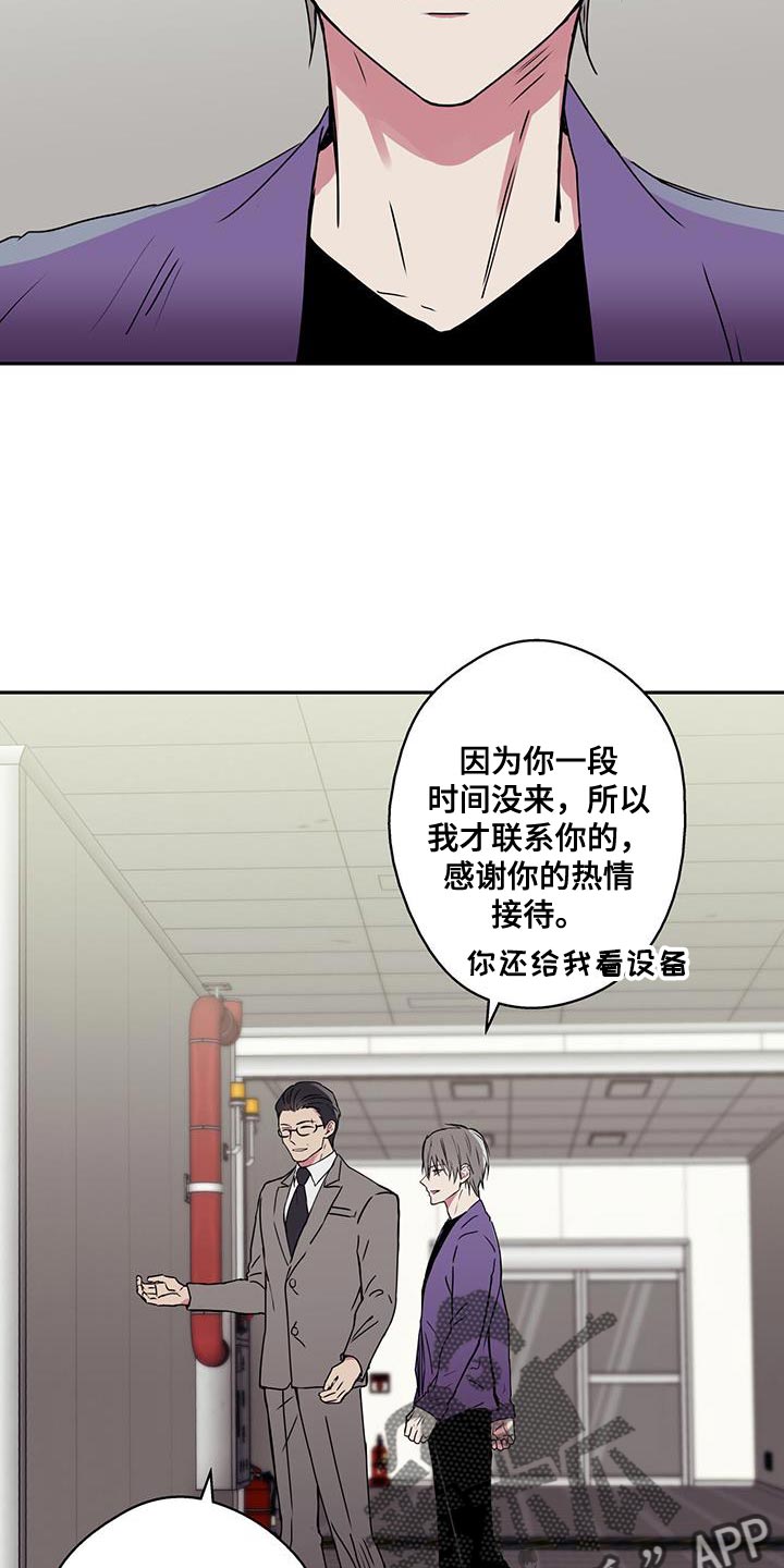 《幸运信用》漫画最新章节第55章：正题免费下拉式在线观看章节第【5】张图片