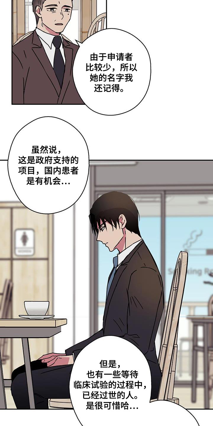 《幸运信用》漫画最新章节第55章：正题免费下拉式在线观看章节第【9】张图片