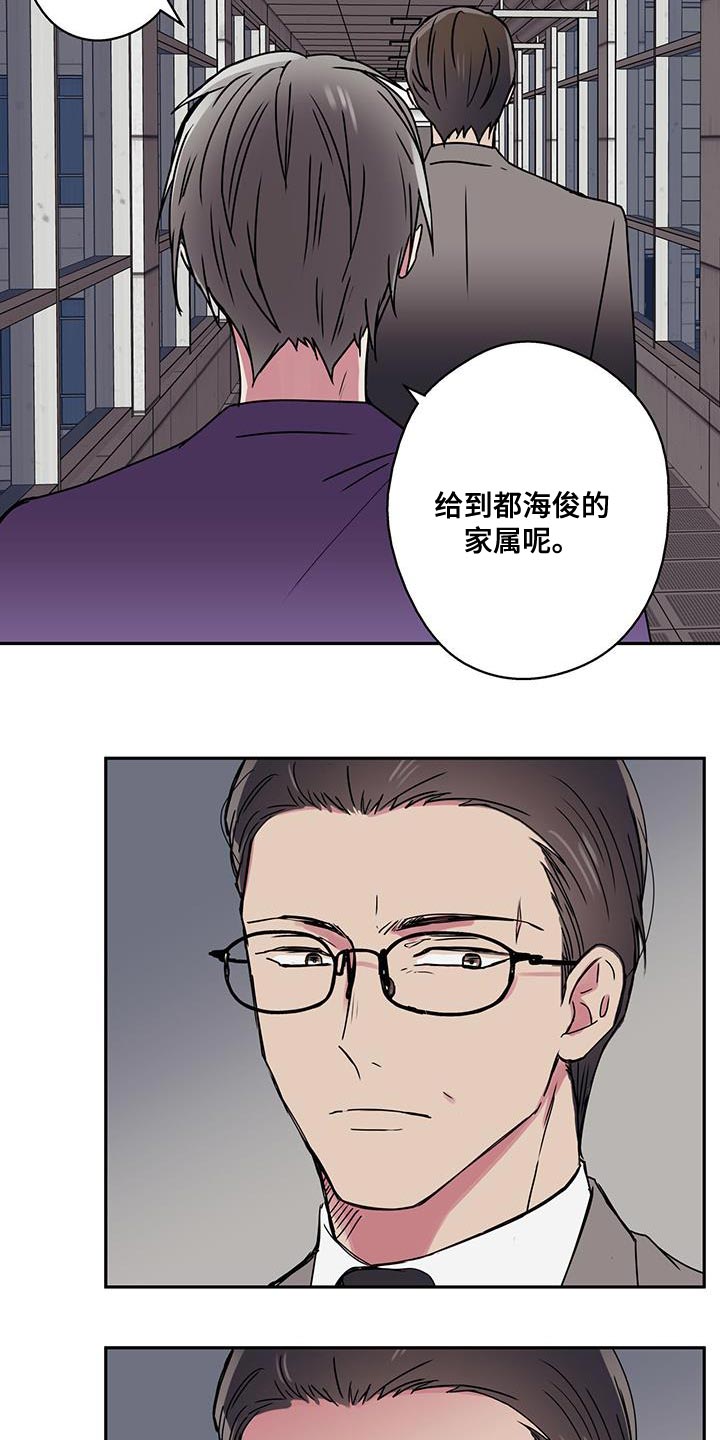 《幸运信用》漫画最新章节第56章：应该不会拒绝吧？免费下拉式在线观看章节第【8】张图片