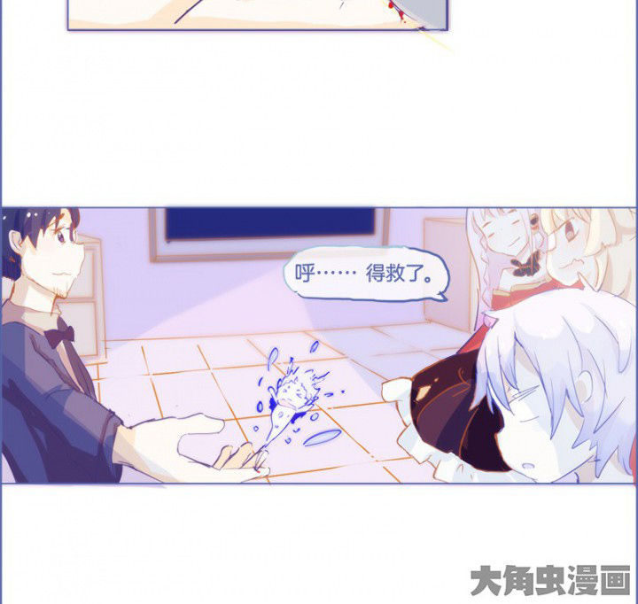 《水系男子的调教公式》漫画最新章节第25章：免费下拉式在线观看章节第【18】张图片