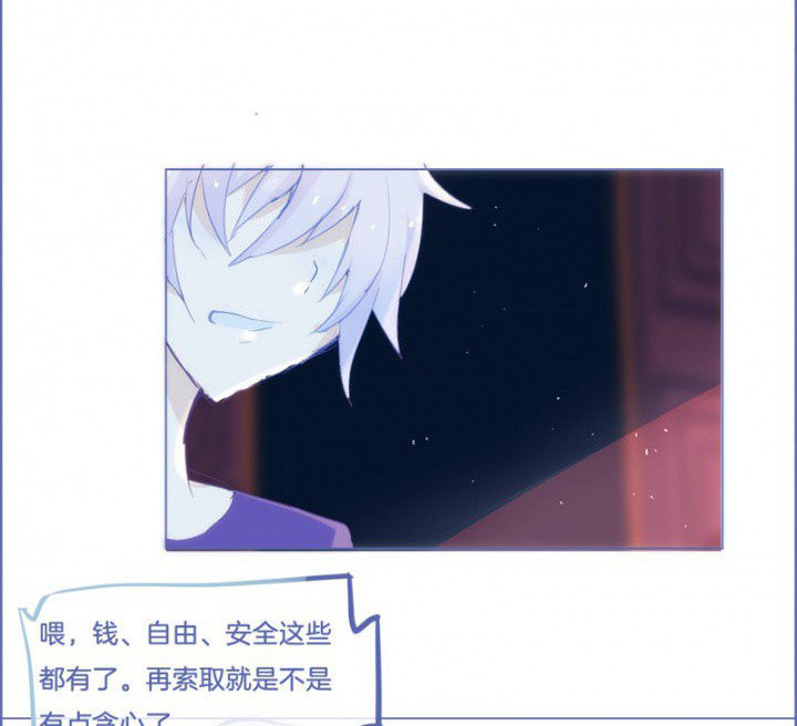 《水系男子的调教公式》漫画最新章节第25章：免费下拉式在线观看章节第【4】张图片