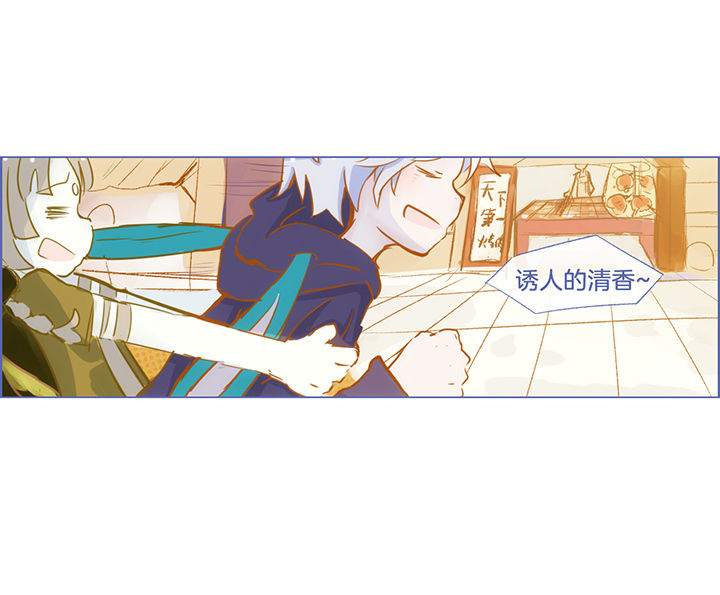 《水系男子的调教公式》漫画最新章节第31章：免费下拉式在线观看章节第【1】张图片