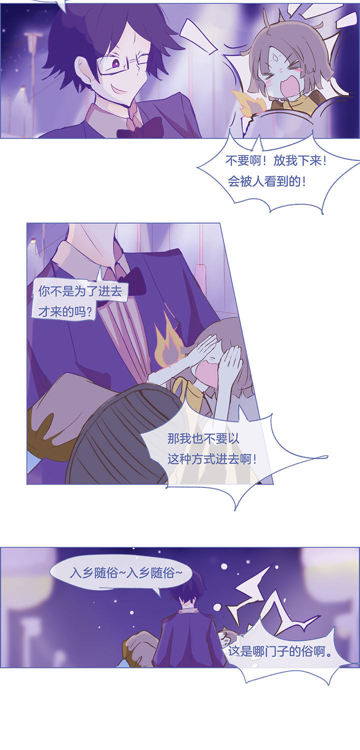 《水系男子的调教公式》漫画最新章节第33章：免费下拉式在线观看章节第【1】张图片