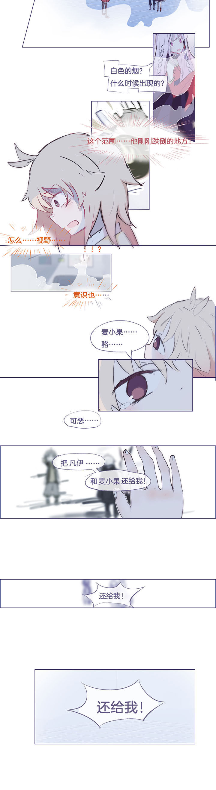 《水系男子的调教公式》漫画最新章节第38章：免费下拉式在线观看章节第【1】张图片