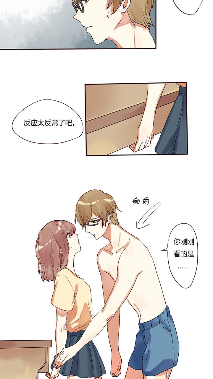 【妹妹每天都想把我掰弯】漫画-（第1章：）章节漫画下拉式图片-6.jpg