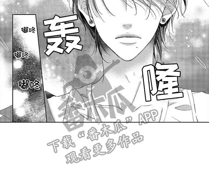 《吞食记忆》漫画最新章节第11章：食物免费下拉式在线观看章节第【1】张图片