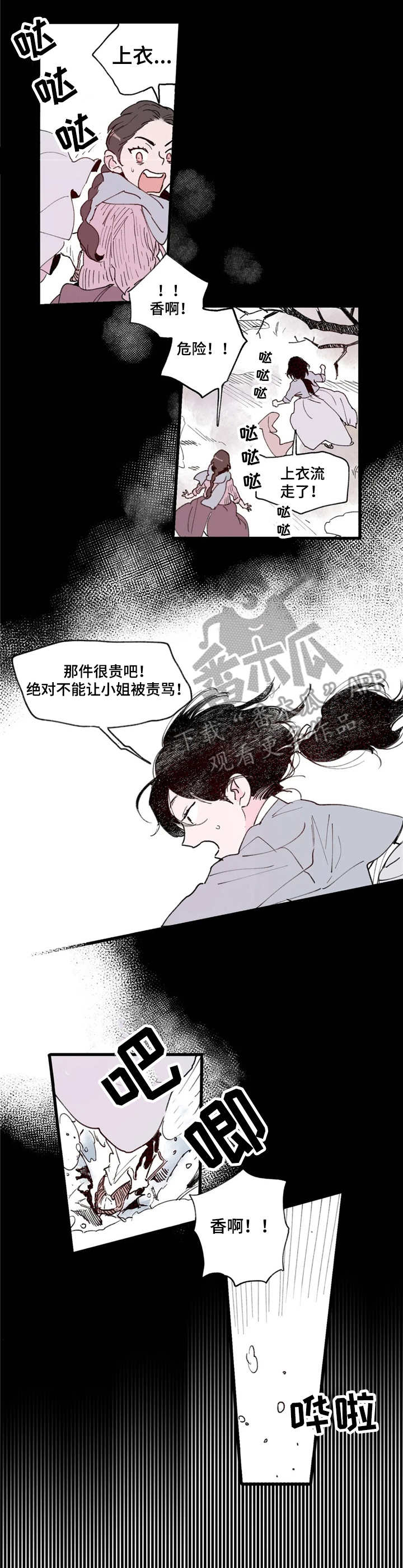 《宫廷杀机》漫画最新章节第4章：面圣免费下拉式在线观看章节第【9】张图片