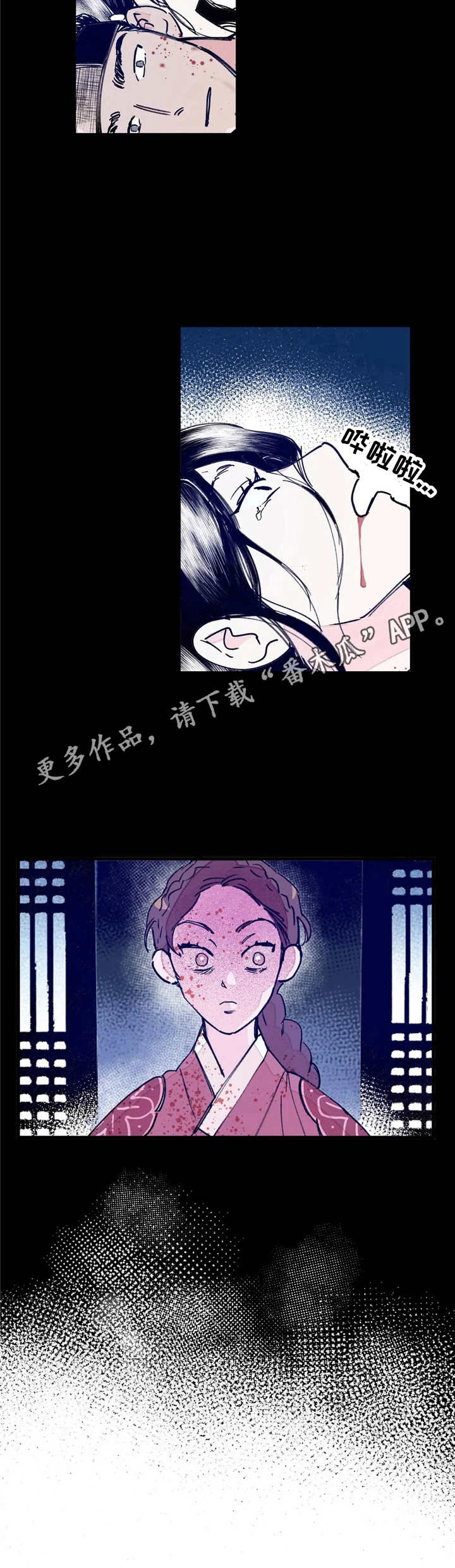 《宫廷杀机》漫画最新章节第10章：顺利进行免费下拉式在线观看章节第【1】张图片