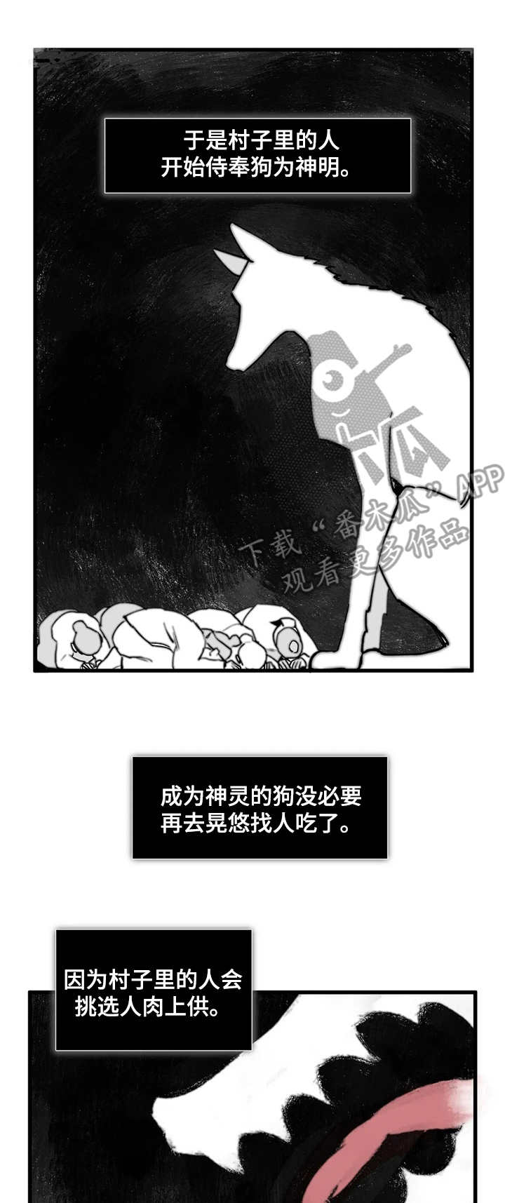 《宫廷杀机》漫画最新章节第18章：恶魔免费下拉式在线观看章节第【14】张图片