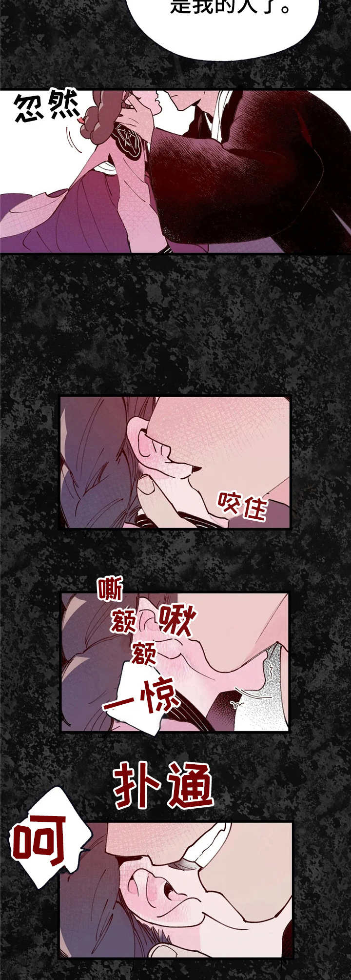 《宫廷杀机》漫画最新章节第33章：与虎谋皮免费下拉式在线观看章节第【6】张图片